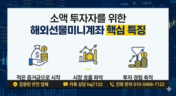 안전한 대여업체 찾는 기준, 이것만 알면 서버/입출금 걱정 없어요!!