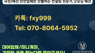 해외선물 대여계좌 추천 가이드