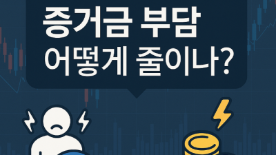 국내선물대여업체 추천기준 정리