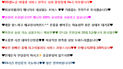 ▓▓❤️✅NEW S+급 여대생 출장✅❤️▓▓⭐✨올탈+하드스웨디시⭐✨한국 매니저✨다양한 옵션✨극강 마인드☪️최상의 퀄리티☪️재방문 맛집✴️거품욕장✴️업계1위❤️와꾸❤️몸매❤