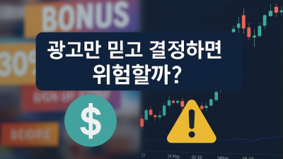 미니업체 실거래 후기 총정리