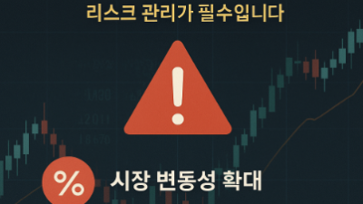 대여계좌 리스크 관리법 총정리