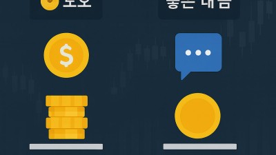 대여계좌 수수료 구조 총정리