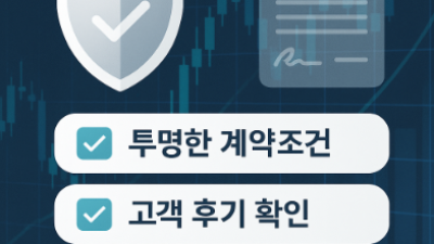 안전한 대여업체 찾는법 총정리