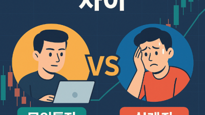 모의투자 실계좌 실전매매 방법