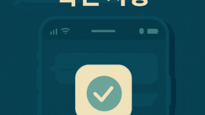 해외선물 대여업체 선택기준