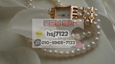 해외선물 대여계좌 소액 시작 안전업체 구별법