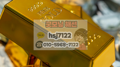 안전자산 종류 금 달러 채권 3분 완벽정리