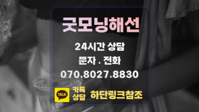 실시간 해외선물 굿모닝해선