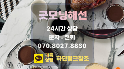 해외선물 마진콜, 증거금 대여계좌 미니계좌 안전업체 레쓰고!