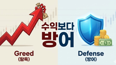 올바른 투자 전략 소액 미니계좌 안전 가이드