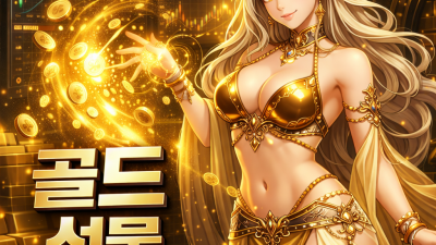 해외선물 대여계좌 골드, GC vs MGC 비교 & 소액 팁 3