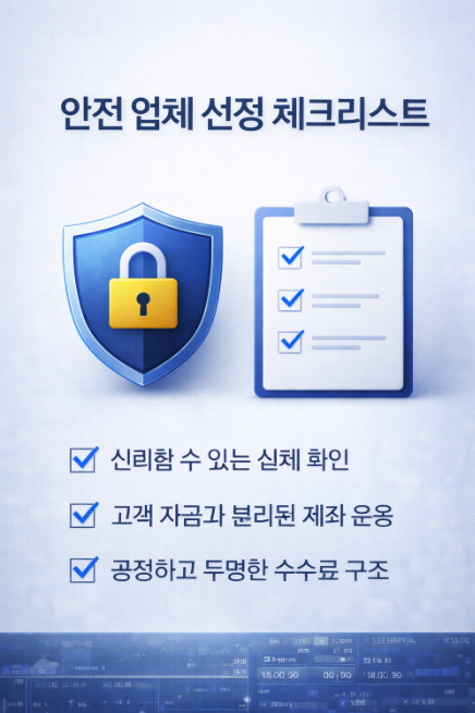 secure-broker-selection-checklist.png bf1c775a7dc7f076bd106f0aa605c73c_1770610666_4294.png