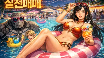 해외선물대여계좌 실전매매 필살기! 매매일지 3점 기록법