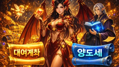 해외선물 대여계좌 양도세 3대 핵심 체크로 세금 폭탄 피하기