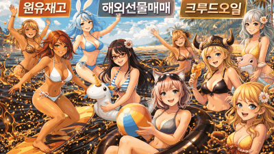 해외선물 매매 픽! 원유 재고 발표 4대 체크