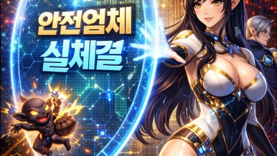 [ 해외선물 미니계좌 ] 대여계좌 안전업체 기준, 먹튀 예방 5가지 공식