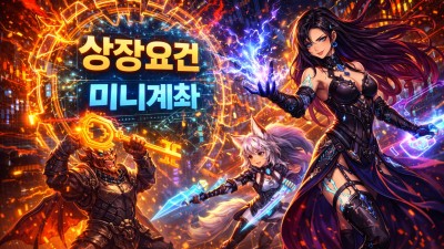 코스피·코스닥 차이와 해외선물 미니계좌 활용법