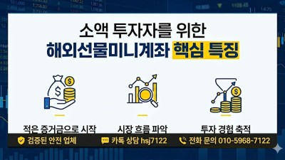 안전한 대여업체 찾는 기준, 이것만 알면 서버/입출금 걱정 없어요!!